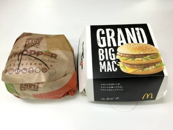 完全決着 マクドナルドのグランドビッグマック Vs バーガーキングのビッグキング 本当にウマいのはどっちだ 16年4月6日 エキサイトニュース