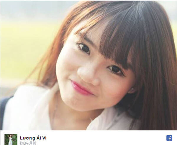 世界美少女探訪 日本よ これが世界の合法ロリだ ベトナムの ルオン アイ ビー さん 23 がジュニアアイドル級にピュア可愛い 16年4月11日 エキサイトニュース
