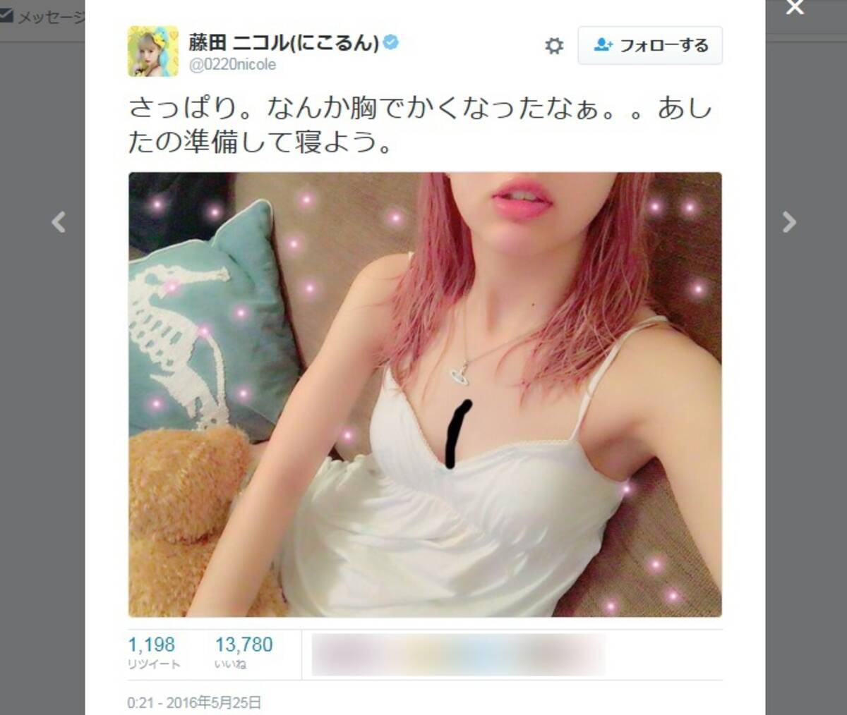 朗報 藤田ニコルさんのお胸が大きくなる 本人 なんか胸でかくなったなぁ 16年5月26日 エキサイトニュース