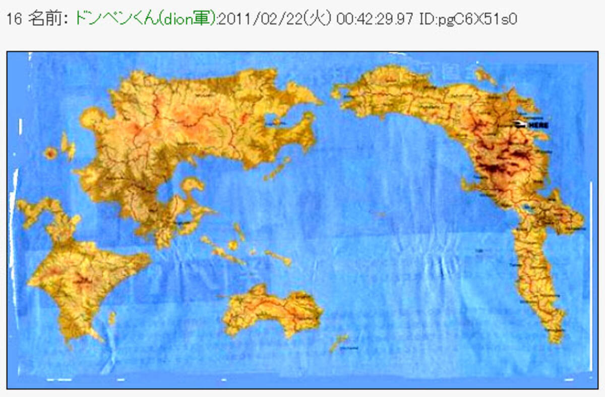 新発見 日本地図をバラバラにして組み替えると世界地図になる 2011年2月22日 エキサイトニュース