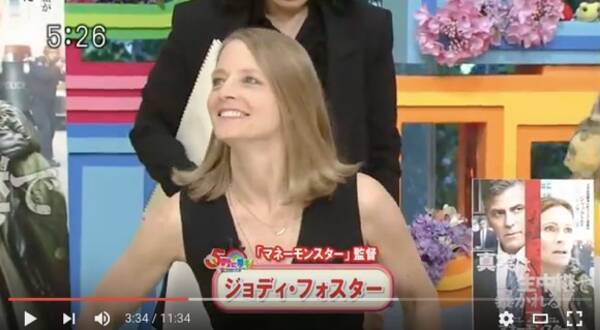 動画あり まさか ジョディ フォスターが 5時に夢中 に出演しネットで驚きの声 ハラハラした 本当だったw 16年6月2日 エキサイトニュース
