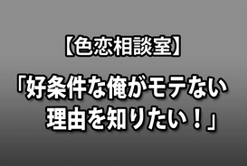 妄想法律相談 入場券を購入せず タケコプターで空から無料野球観戦すると罪になるの 16年7月5日 エキサイトニュース