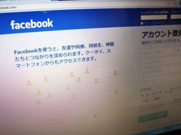 撃退 Facebookで 詐欺メッセージ を受け取った男性が ある歌の歌詞 だけで返事し続けたらこうなった 16年7月9日 エキサイトニュース