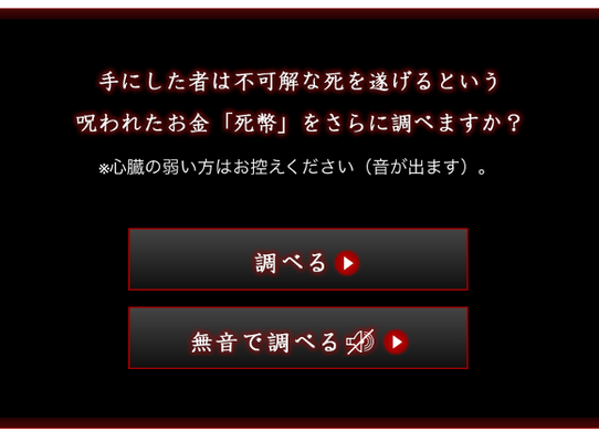 ダメ 絶対 検索してはいけない言葉 8選 16年4月5日 エキサイトニュース