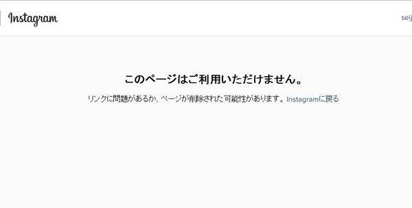 超悲報 セクシーすぎた グラドル 天木じゅんさんのインスタグラムのページが削除される 16年7月14日 エキサイトニュース