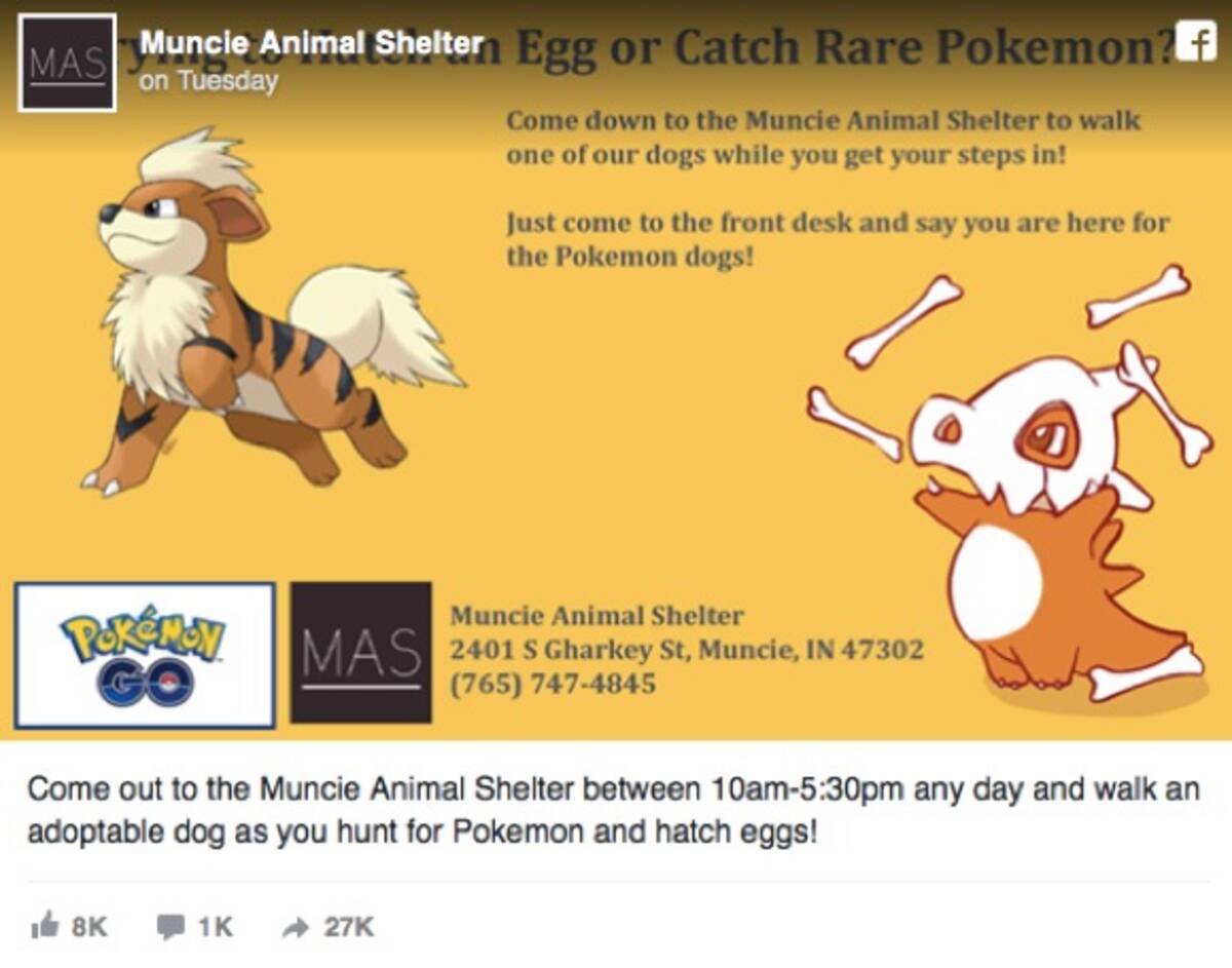 ポケモンgoで犬助け 動物シェルター ポケモン探しながら捨てられたワンコの散歩をお願い と呼びかけ ネット上で 名案 との声集まる 16年7月15日 エキサイトニュース