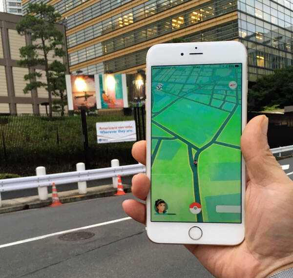 ポケモンgo アメリカ大使館にモンスターを探しに行ったら お巡りさんに怒られたでござる 16年7月15日 エキサイトニュース