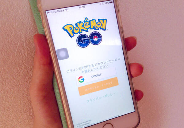 覚えておこう ポケモンgoの アカウント削除 の方法はコレだ ニックネームの変更 も可能と判明 16年7月22日 エキサイトニュース