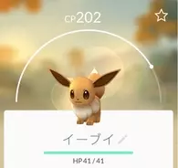 初代ポケモン151匹の鳴き声クイズ なきごえ151 に挑戦してみた 16年7月22日 エキサイトニュース