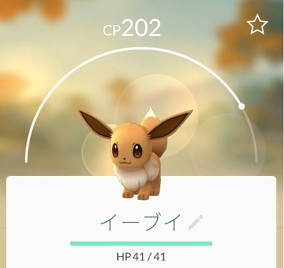 そういうゲームじゃねぇから ポケモンgo ポケモンのニックネームで大喜利を始めるユーザー続出 火付け役は人気声優たち 16年8月1日 エキサイトニュース