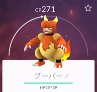 ポケモンgo レア度高めな ミニリュウ をゲットしたくば京都に行け 円山公園 で取れまくりだぜ 16年7月28日 エキサイトニュース