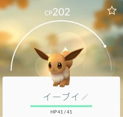 ポケモンgo ポケモンを使った セクシーコラ画像 がネットで大流行 ただいま猛烈拡散中 16年7月15日 エキサイトニュース