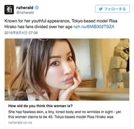 これで45才ってマジかよ モデル 平子理沙さんの水着姿が完全に代 ネットの声 リアルバービーだ 最強 16年8月1日 エキサイトニュース