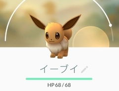 謎 ポケモンgoですべてのモンスターを博士に送っても 個体数ゼロ にならないのはナゼ 16年8月25日 エキサイトニュース