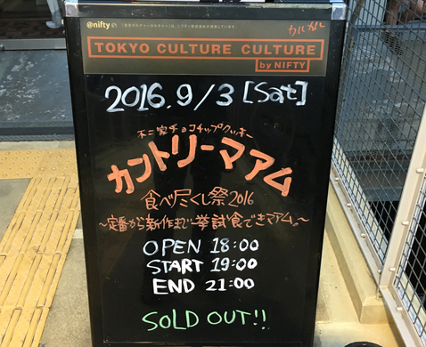 カントリーマアム だんだん小さくなってる 説は本当か 不二家に真相を聞いてみると 年10月9日 エキサイトニュース