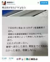 高須クリニック 意味不明 と話題のcm その狙いと秘密とは 高須院長に聞いた 14年4月27日 エキサイトニュース