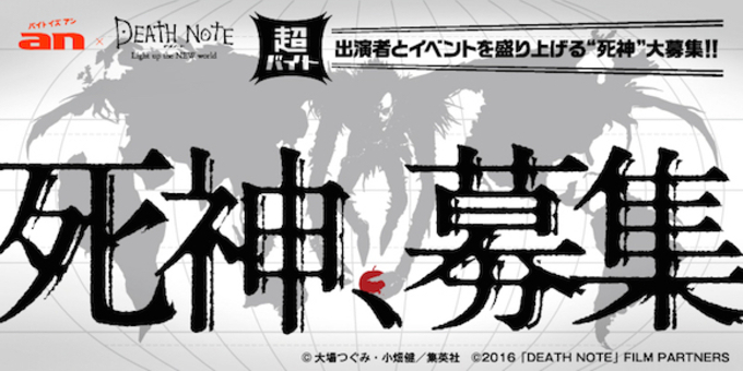 ヨシヒコと戦う魔物バイト募集 報酬5万円でハリボテの 中の人 3人 16年6月6日 エキサイトニュース