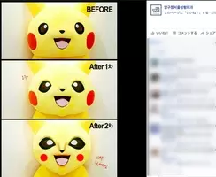 ポケモンgo ピカチュウ のコスプレで浅草に行ったら外国人観光客に人気爆発 怒涛の記念撮影ラッシュでヘトヘトに疲れた件 16年7月日 エキサイトニュース