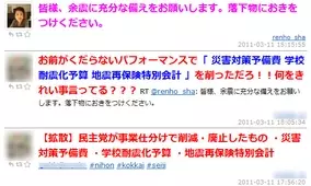 ニコ動 ユーザーがしのぎを削る囲碁対局 ニコ生名人戦 11年3月9日 エキサイトニュース