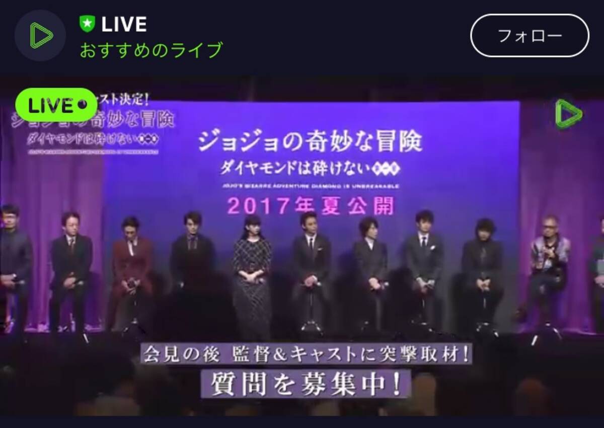 マジかよ ジョジョの奇妙な冒険 ダイヤモンドは砕けない がまさかの実写映画化決定 16年9月28日 エキサイトニュース