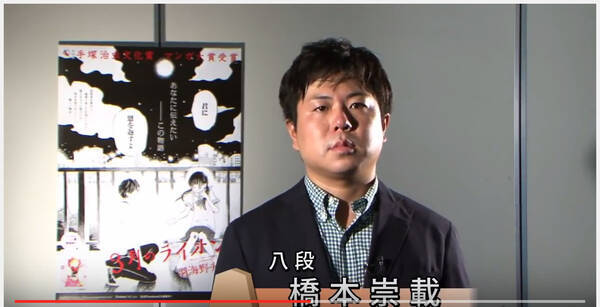 マジかよ 将棋佐藤7段と橋本8段がまさかの共演 伝説のあのインタビューを2人で再現してて笑った 16年9月29日 エキサイトニュース