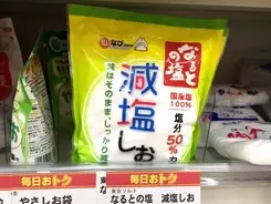 これ知ってる に顔が描かれた謎の記号の意味と使い方に驚きの声 16年9月30日 エキサイトニュース