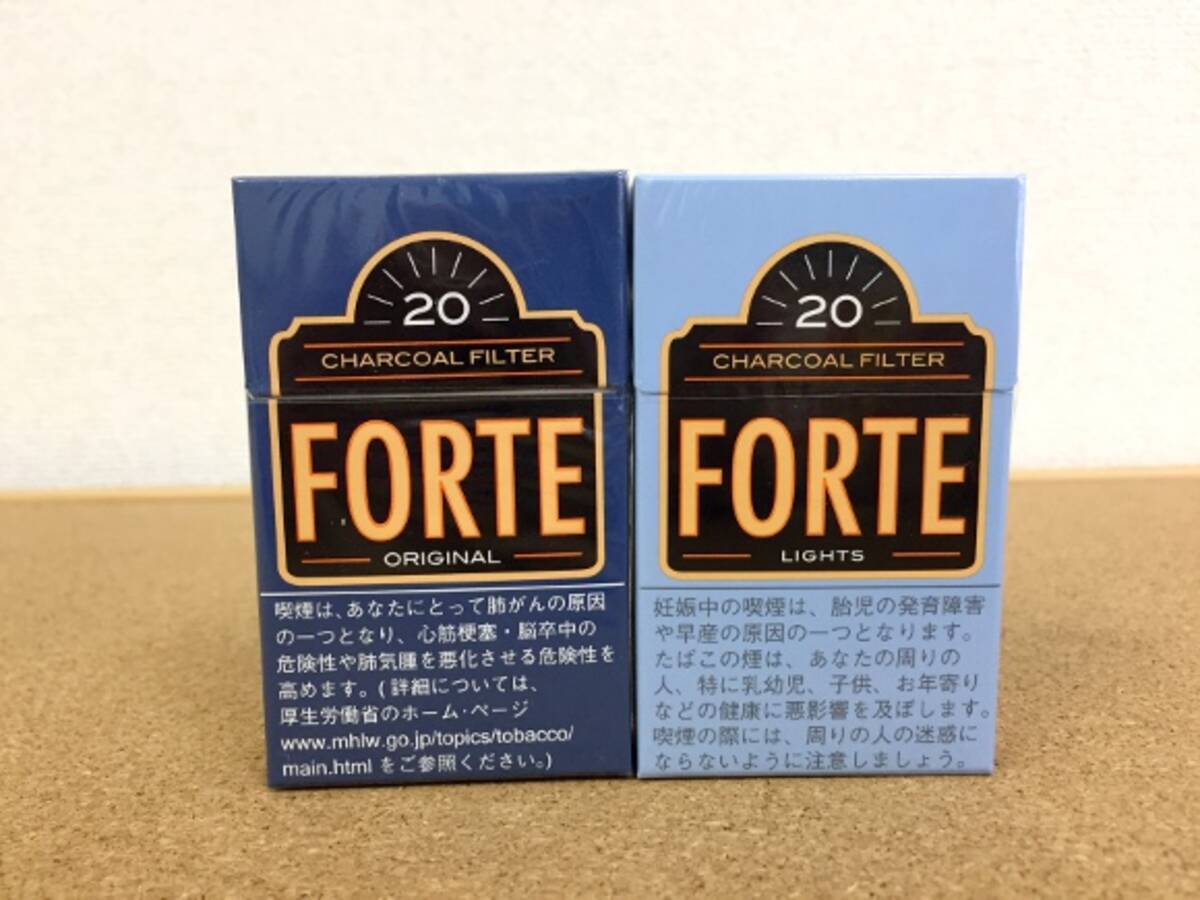 激安タバコ 今どき1箱250円 フォルテ Forte を吸ってみた 16年10月6日 エキサイトニュース