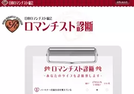 頭が真っ白になりそうなときの対処法 論理的 に話す必要はまったくない 16年10月19日 エキサイトニュース