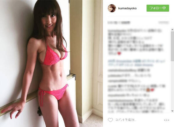 はちきれそう 熊田曜子がバインバインな水着姿をインスタに公開 ネットの声 肩こりませんか 16年11月1日 エキサイトニュース