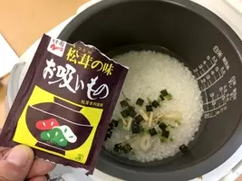 無料でダウンロード 有吉のダレトク松茸を使わない松茸ごはん具志堅用高さんの料理ほか Naver まとめ 無料の人気の壁紙bhd