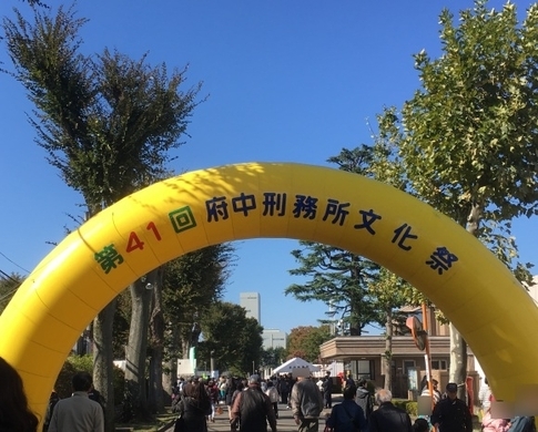 刑務所の食事が 臭い飯 と呼ばれるワケ 本当に臭いのか 21年7月1日 エキサイトニュース