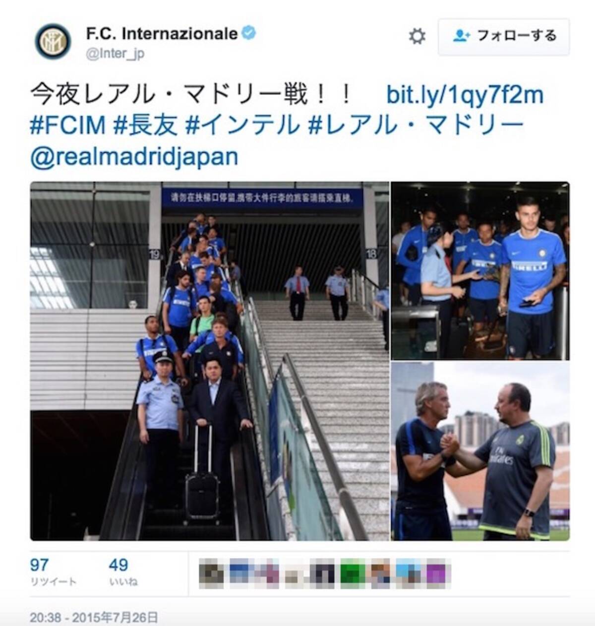 心霊写真 長友選手が所属するインテルの公式twitterに 写ってはいけないもの が写っていると話題 16年11月4日 エキサイトニュース