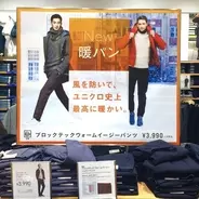 脱いだパンツ もう一度履くタイミングは その理由に唖然 16年11月17日 エキサイトニュース