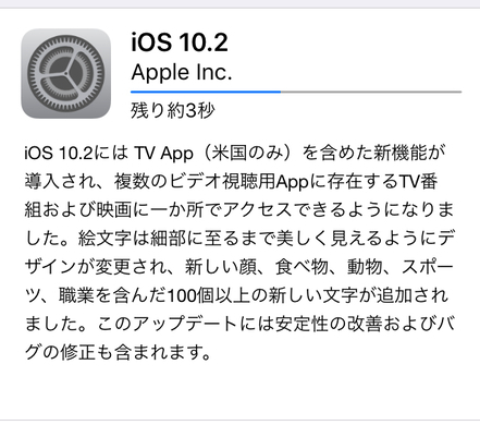 アプリ不要 Iphoneのシャッター音を極めて小さくする方法 19年4月10日 エキサイトニュース