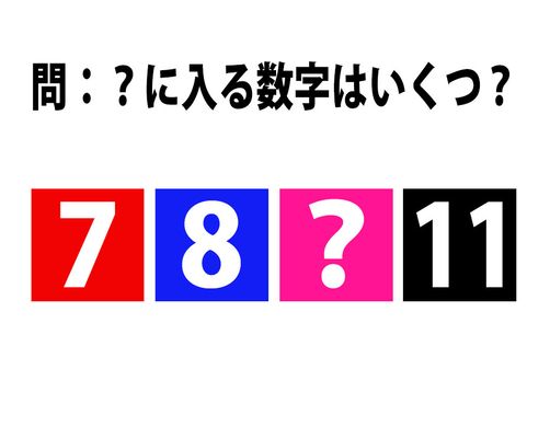 頭の体操クイズ に入るひらがな2文字を答えなさい 17年1月13日 エキサイトニュース