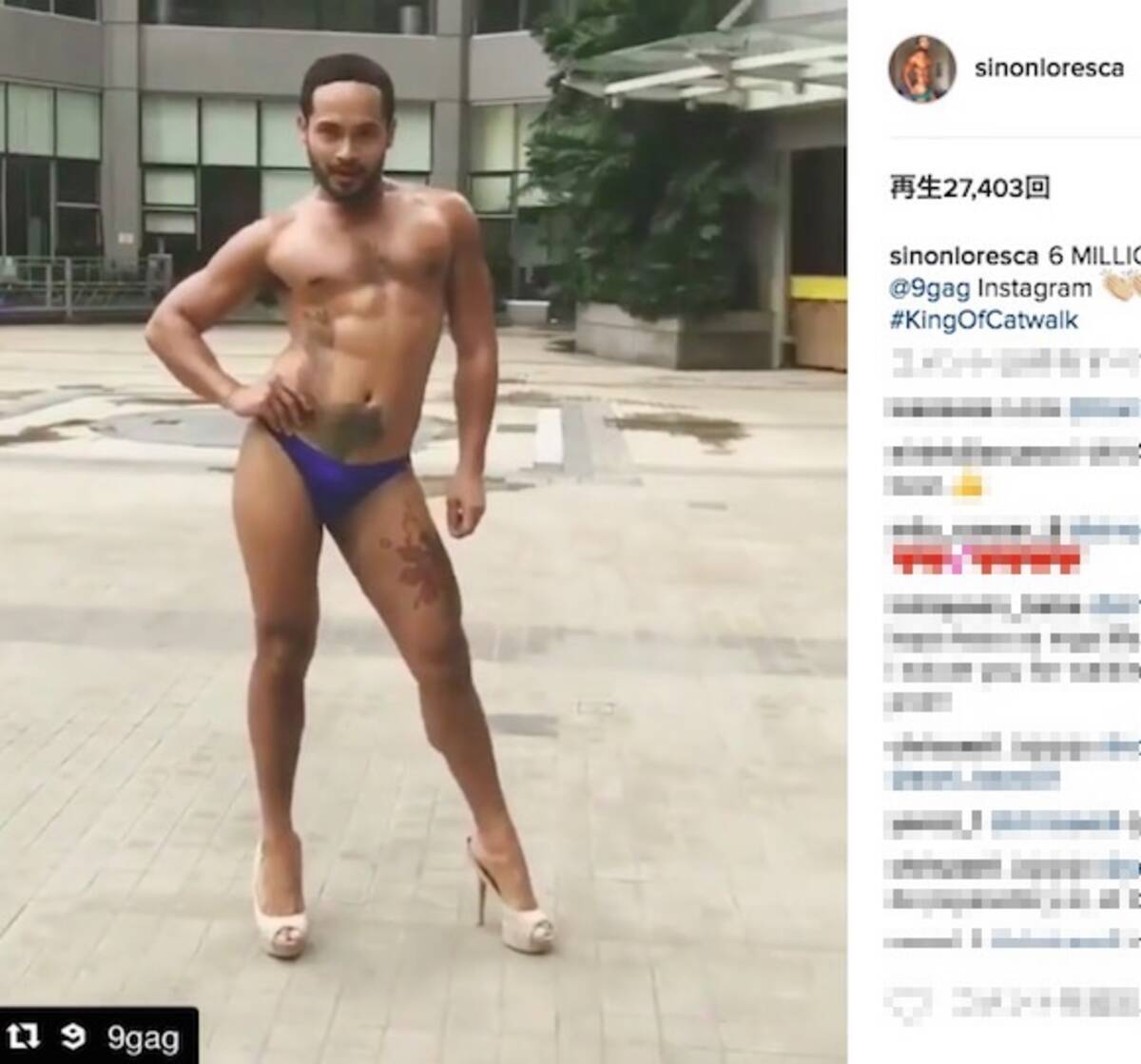 閲覧注意 パンツ一丁 15センチハイヒールのマッチョ紳士のモデルウォーキングが謎の中毒性 17年2月9日 エキサイトニュース