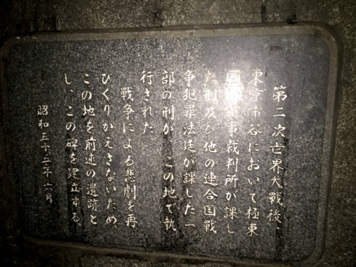 心霊スポット検証 処刑場跡地に建設された 東池袋中央公園 で謎の音を聞いた話 そして判明した恐怖すぎる事実 17年3月2日 エキサイトニュース