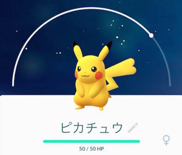 いまだに ポケモンgo をやってる人にありがちなこと55連発 17年5月22日 エキサイトニュース