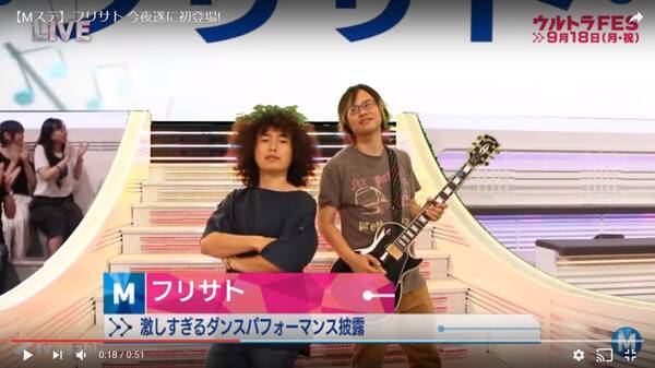 動画あり Mステの階段を降りてみた 17年8月4日 エキサイトニュース