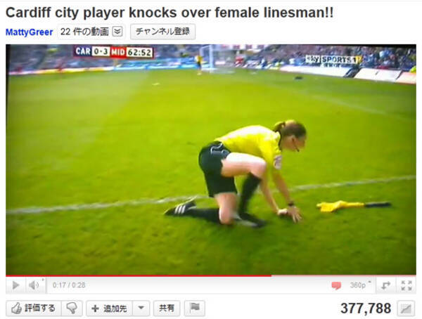 サッカー試合中に選手が美人女性を豪快に突き飛ばす ネットでは 女性を馬鹿にしてる との声 11年5月7日 エキサイトニュース サッカー試合中に選手が美人女性を豪快に突き飛ばす ネットでは 女性を馬鹿にしてる との声 11年5月7日 エキサイトニュース
