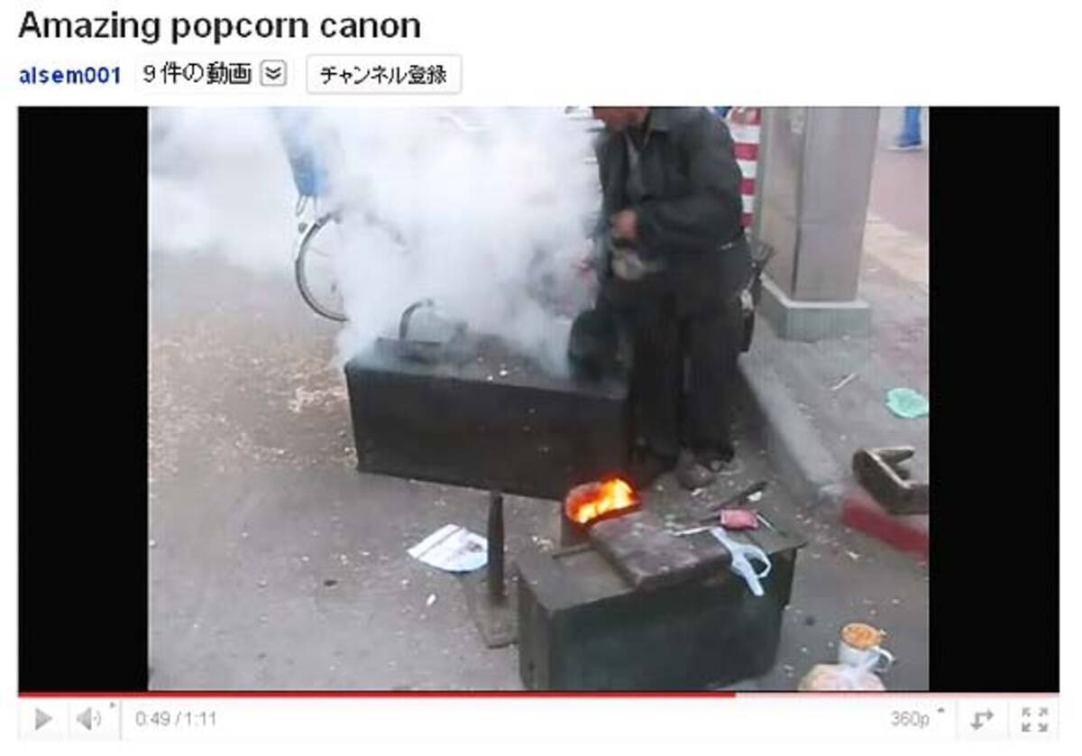 恐るべき破壊力 中国のポップコーンは爆発させて作る 11年5月11日 エキサイトニュース