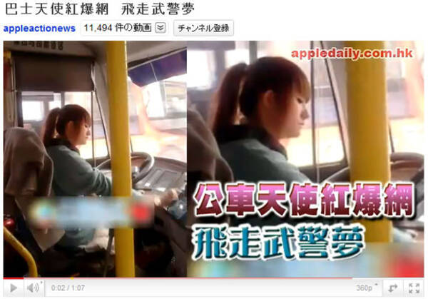 可愛いすぎる中国の美少女バス運転手に市民メロメロ 11年5月16日 エキサイトニュース