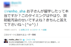 ガイガーカウンターに放射性物質を近づけてみた その性能を検証 11年5月日 エキサイトニュース