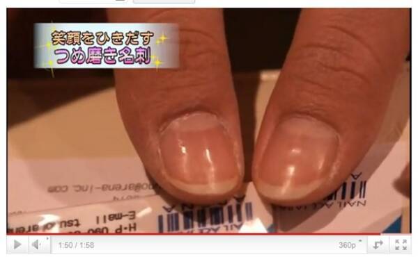 営業マンの必須アイテムになるか 爪磨きが搭載された名刺 キュピカ 11年5月26日 エキサイトニュース