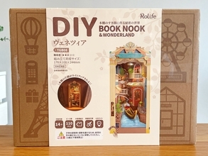 本棚のすき間に広がる水の都！ ミニチュア「ブックヌック」でヴェネツィアの街並みを作ってみる（第1回）