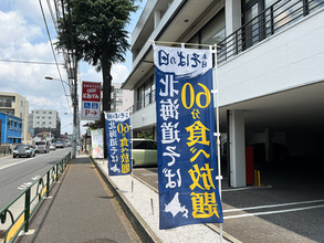 北海道そば食べ放題！ ファミレス『とんでん』関東全店で6月～8月開催される祭「そばの日」に参戦してみた / 2026年はあと2回