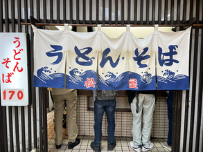 【かけそば170円】大阪最安のうどんそばチェーン『松屋』新世界店で、物価高を感じるとは思わなかった / 立ち食いそば放浪記399回