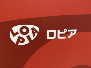 ロピアの冷凍餃子が種類多すぎ！「従業員オススメNo.1の肉餃子」を食べてみたら、ナメてた自分を恥じた
