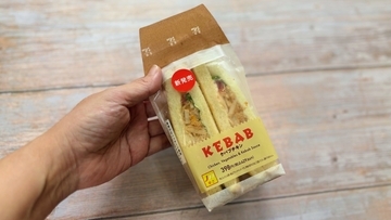 屋台のケバブの味を超えた!? セブン新作「ケバブチキンサンド」の本格度を徹底チェック！