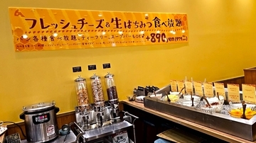 極上な「チーズ＆生はちみつ」の組み合わせにノックアウト寸前 / 名古屋で人気のチーズ食べ放題『BeNe』が名店だった